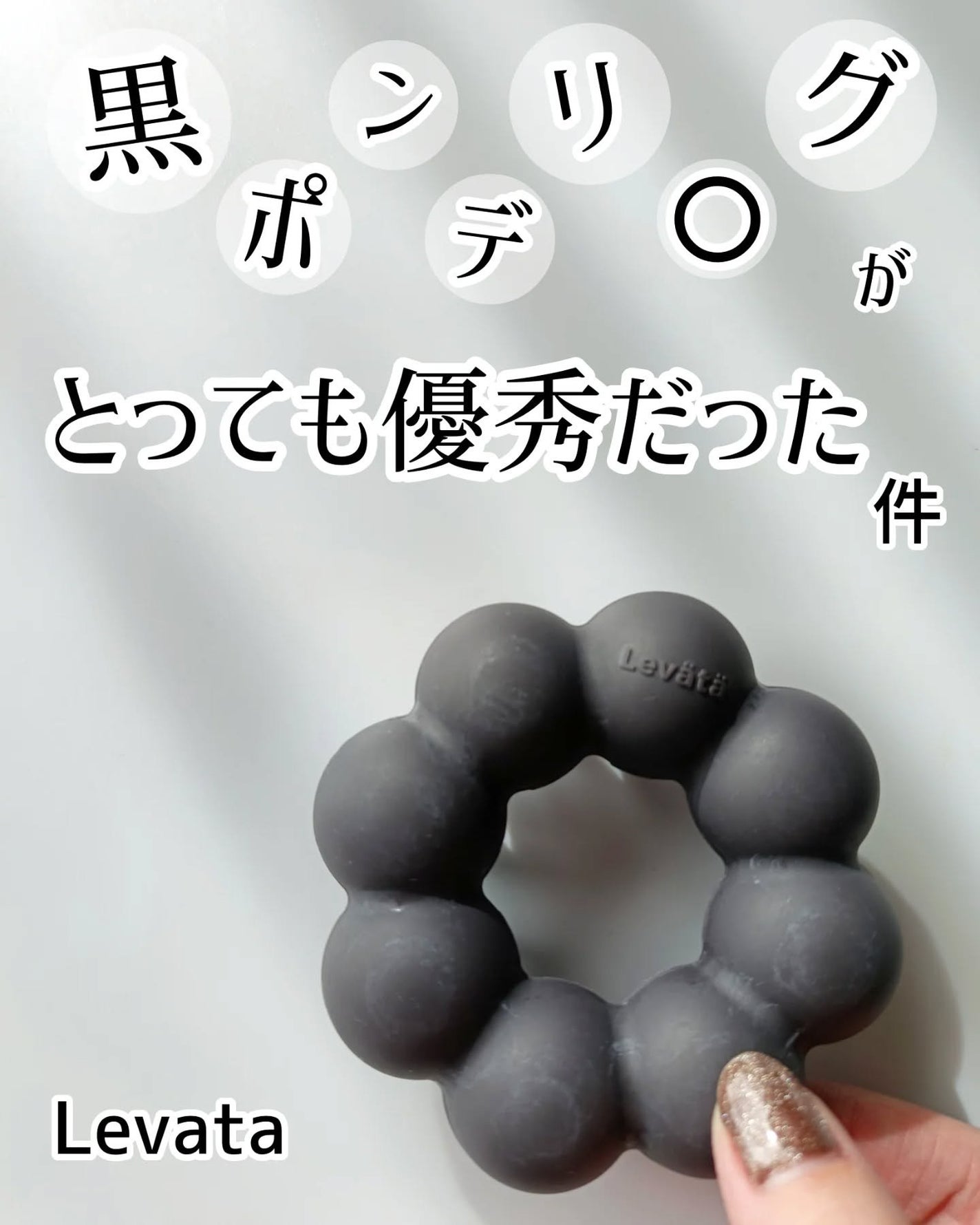 レバタ スカルプスパブラシ/Levätä/スカルプブラシを使ったクチコミ(1枚目)