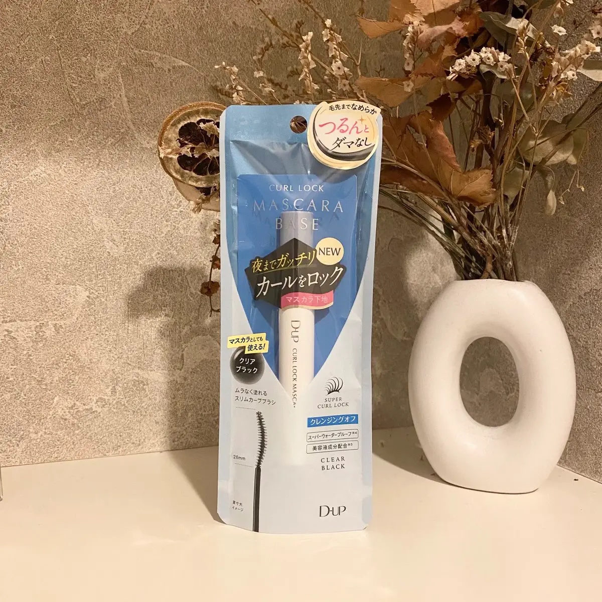 カールロックマスカラベース N/D-UP/マスカラ下地を使ったクチコミ（1枚目）