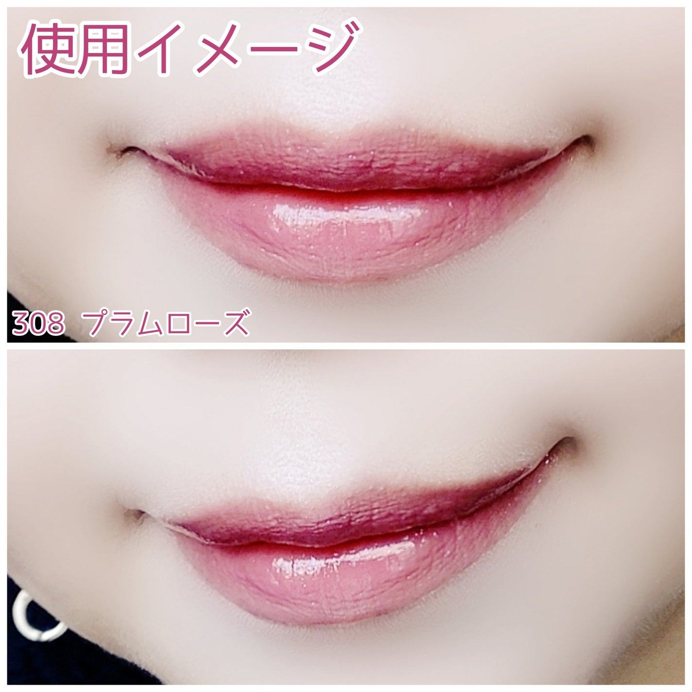 オペラ グロウリップティント/OPERA/リップティントを使ったクチコミ(5枚目)