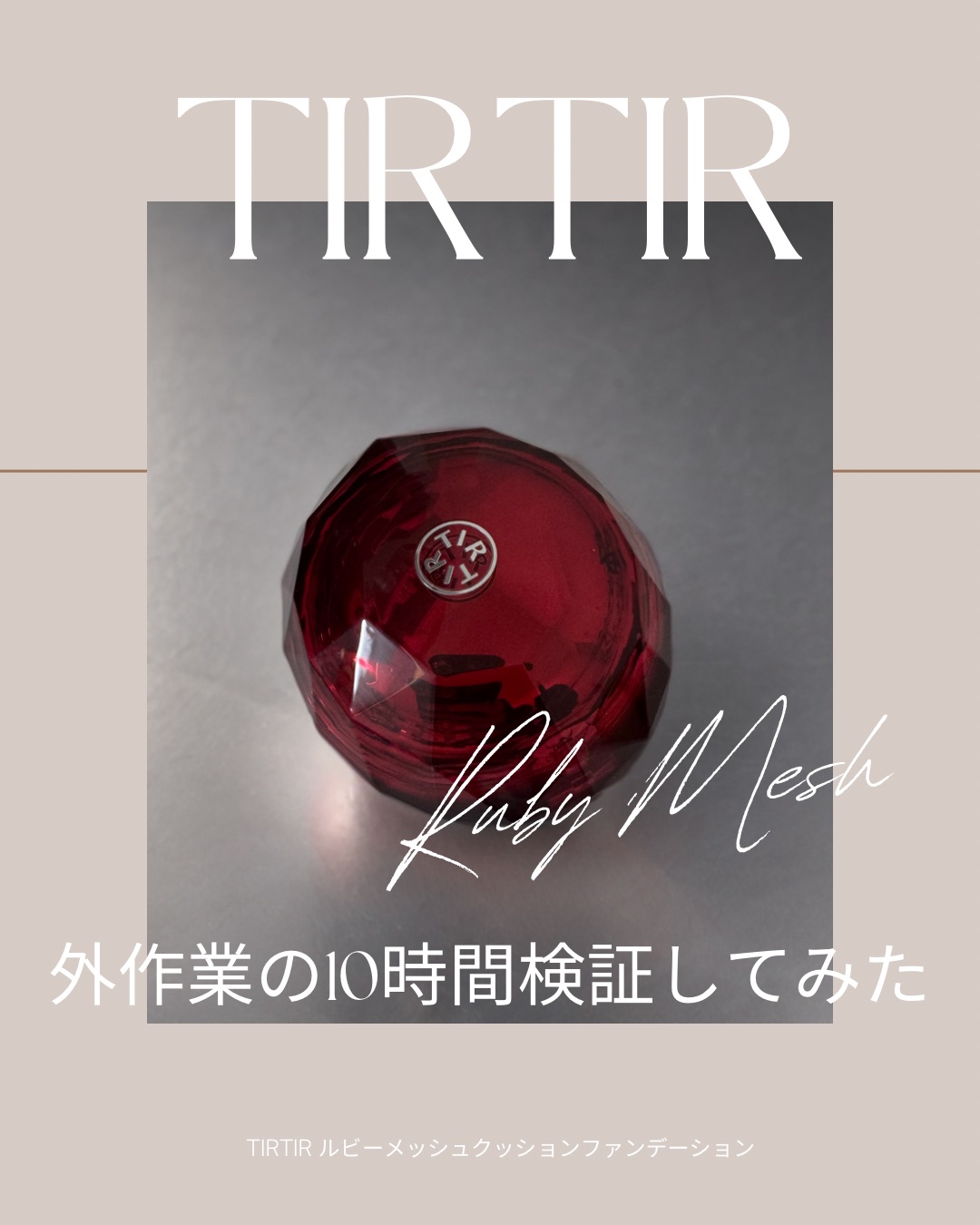 ダルバ ウォータフル トーンアップ サンクリーム(パープル)/ダルバ/日焼け止めクリームを使ったクチコミ（1枚目）