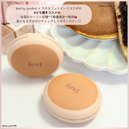 どら焼きリップ&チーク/&nd by rom&nd/マルチパレットを使ったクチコミ(6枚目)