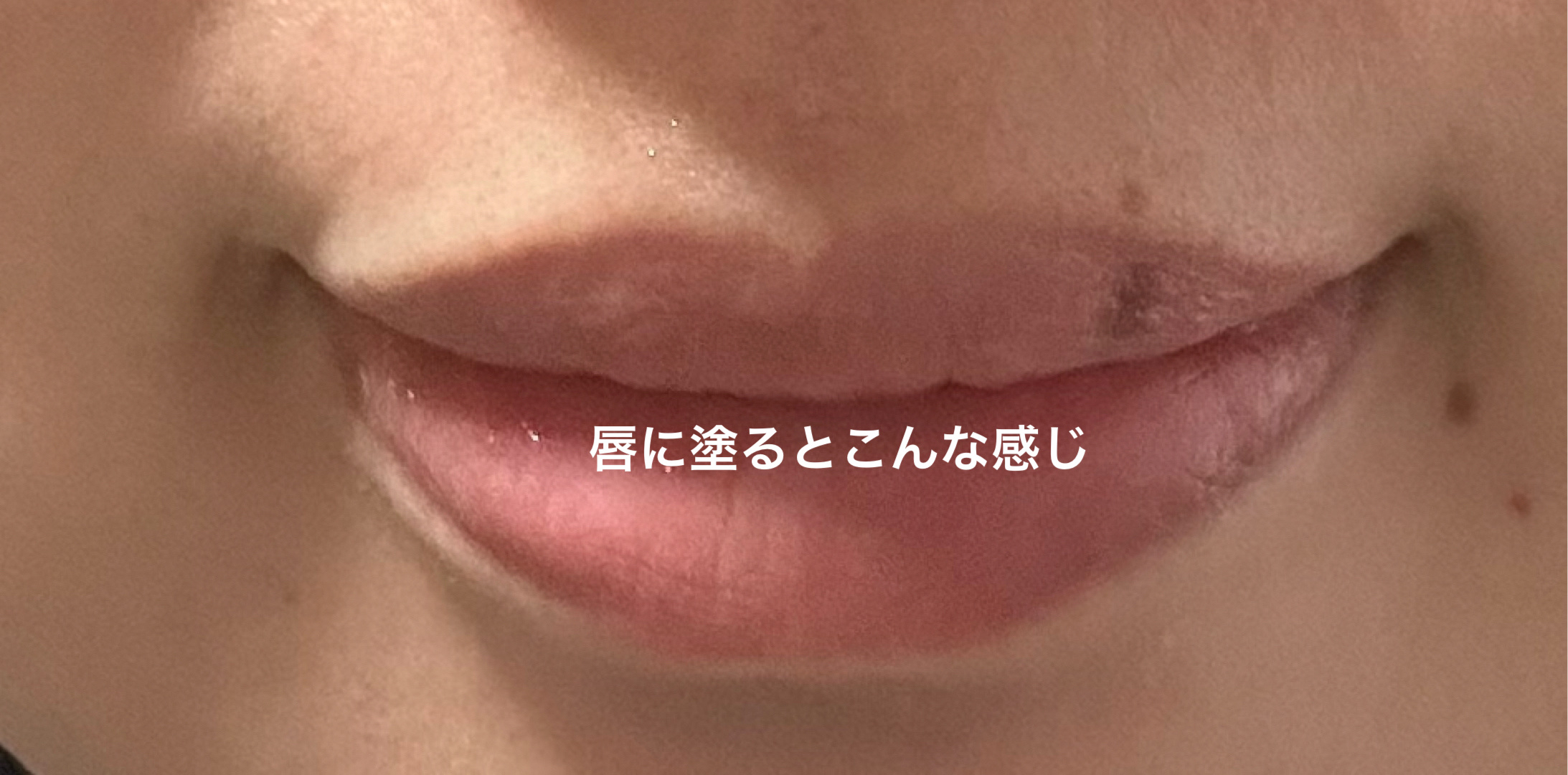 ニベア リッチケア＆カラーリップ/ニベア/リップクリームを使ったクチコミ（3枚目）