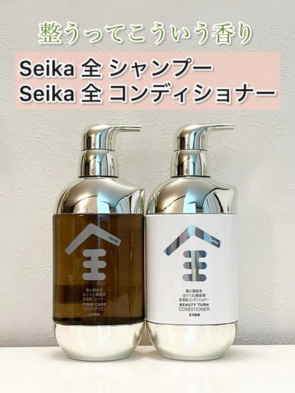 Seika 全 シャンプー/王子製薬/市販シャンプーを使ったクチコミ(1枚目)
