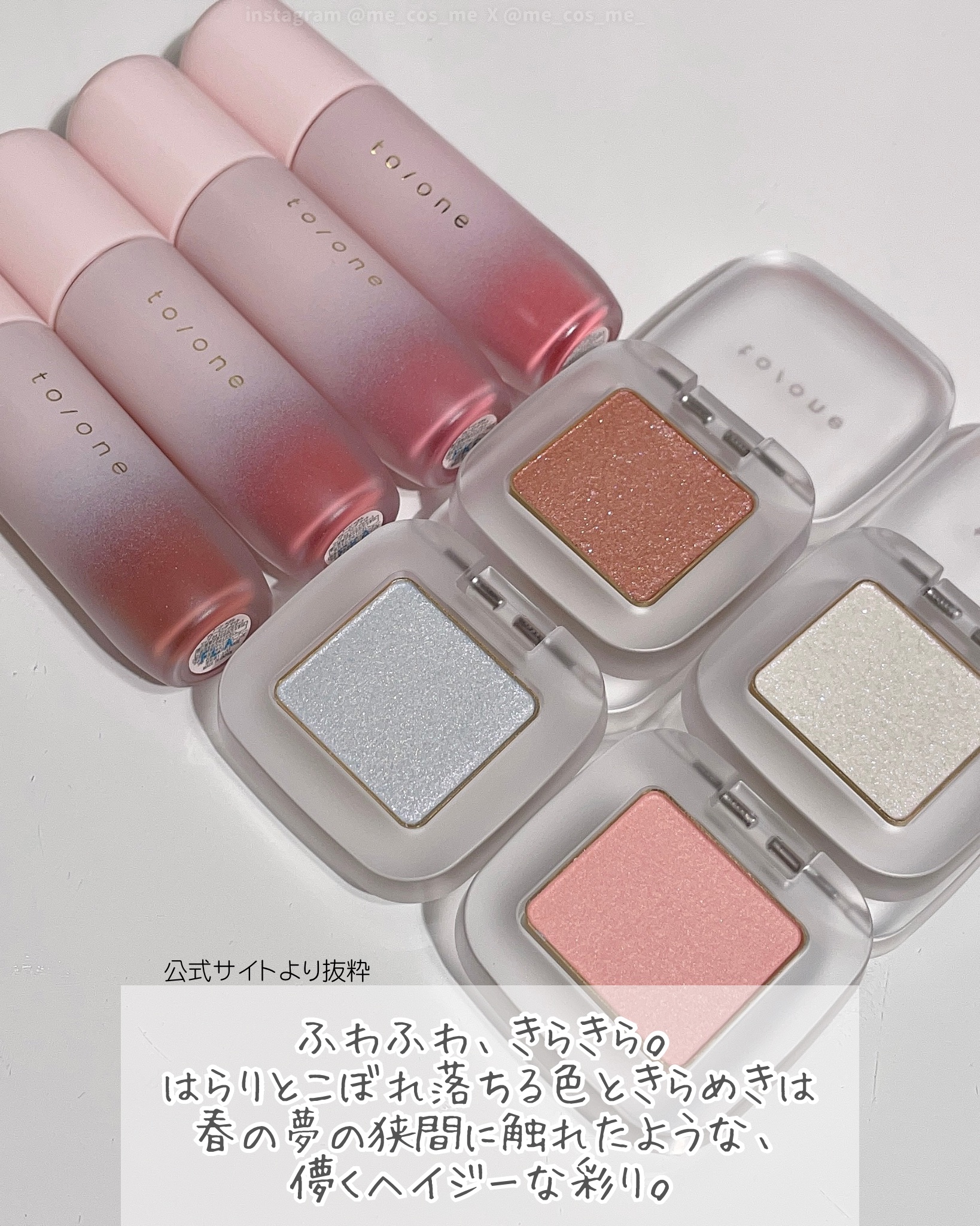 トーン ペタル ブルーミング マット リップ/to/one/口紅を使ったクチコミ（2枚目）