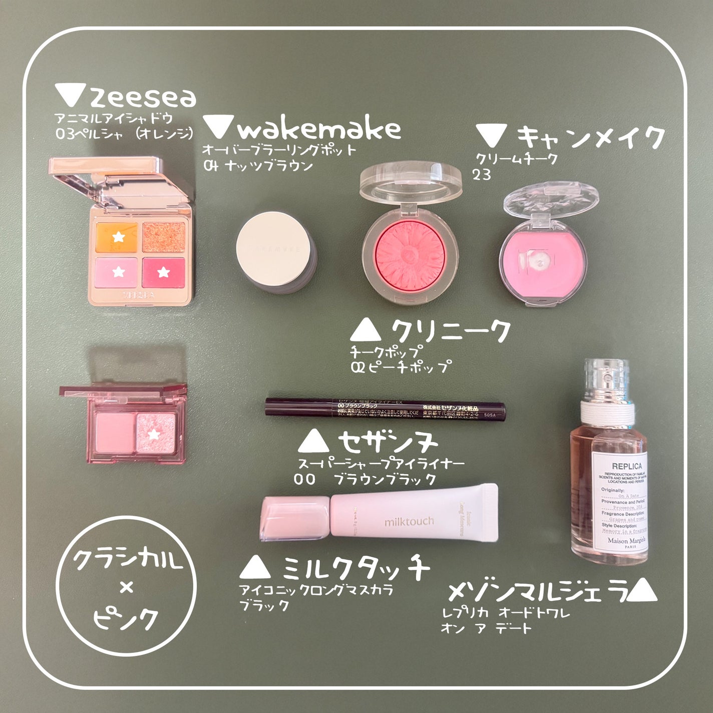 クリームチーク/キャンメイク/ジェル・クリームチークを使ったクチコミ(1枚目)