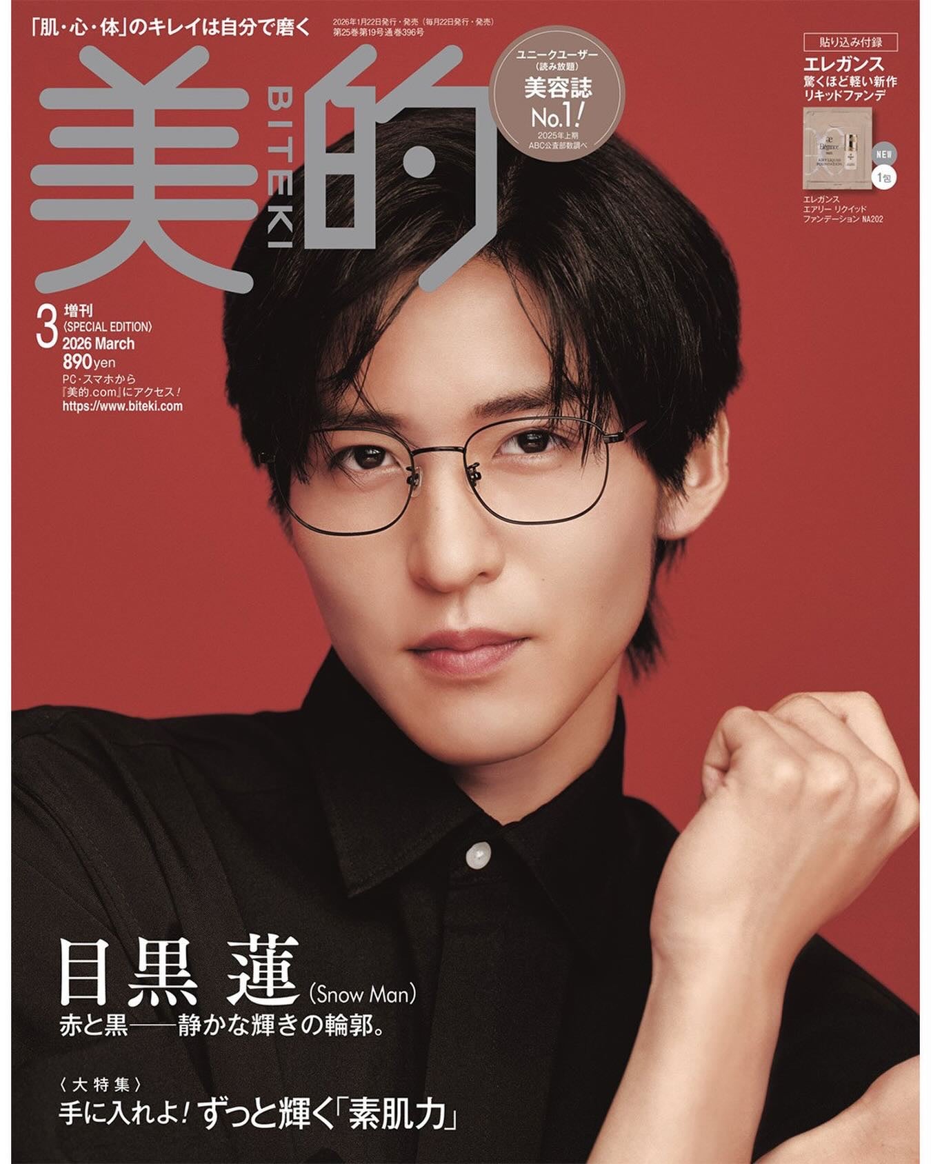 美的 on LIPS 「『美的』3月号のSPECIALEDITIONの表紙は、目黒蓮さ..」(1枚目)