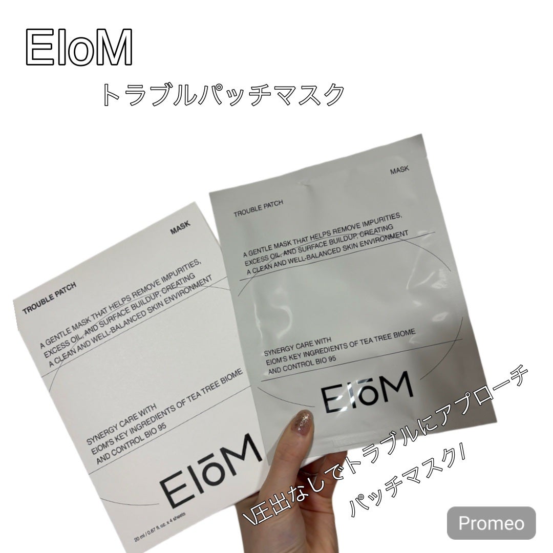 トラブルパッチマスク/EIOM/その他スキンケアを使ったクチコミ(1枚目)