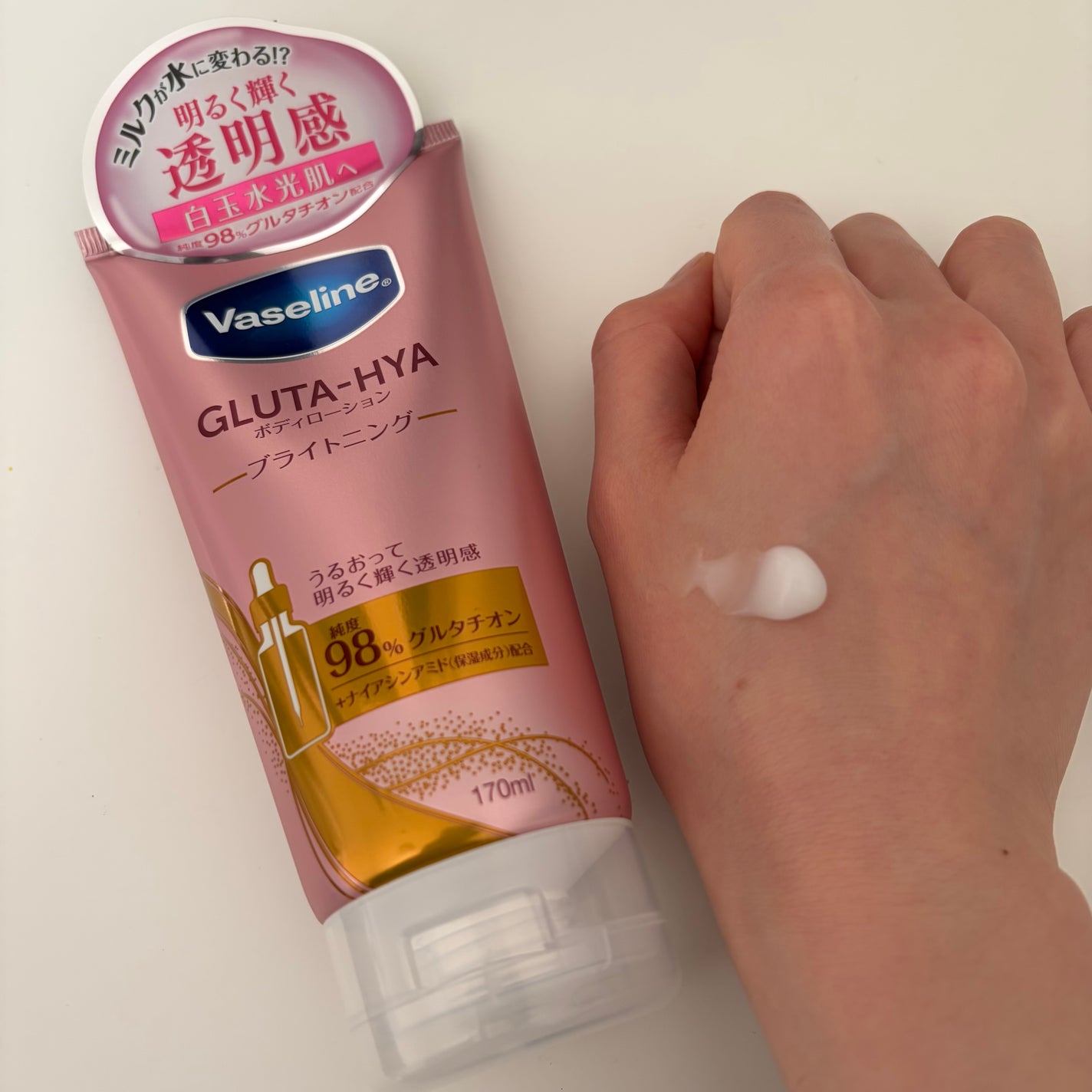 グルタヒア ボディローション ブライトニング/ヴァセリン/ボディローションを使ったクチコミ(2枚目)