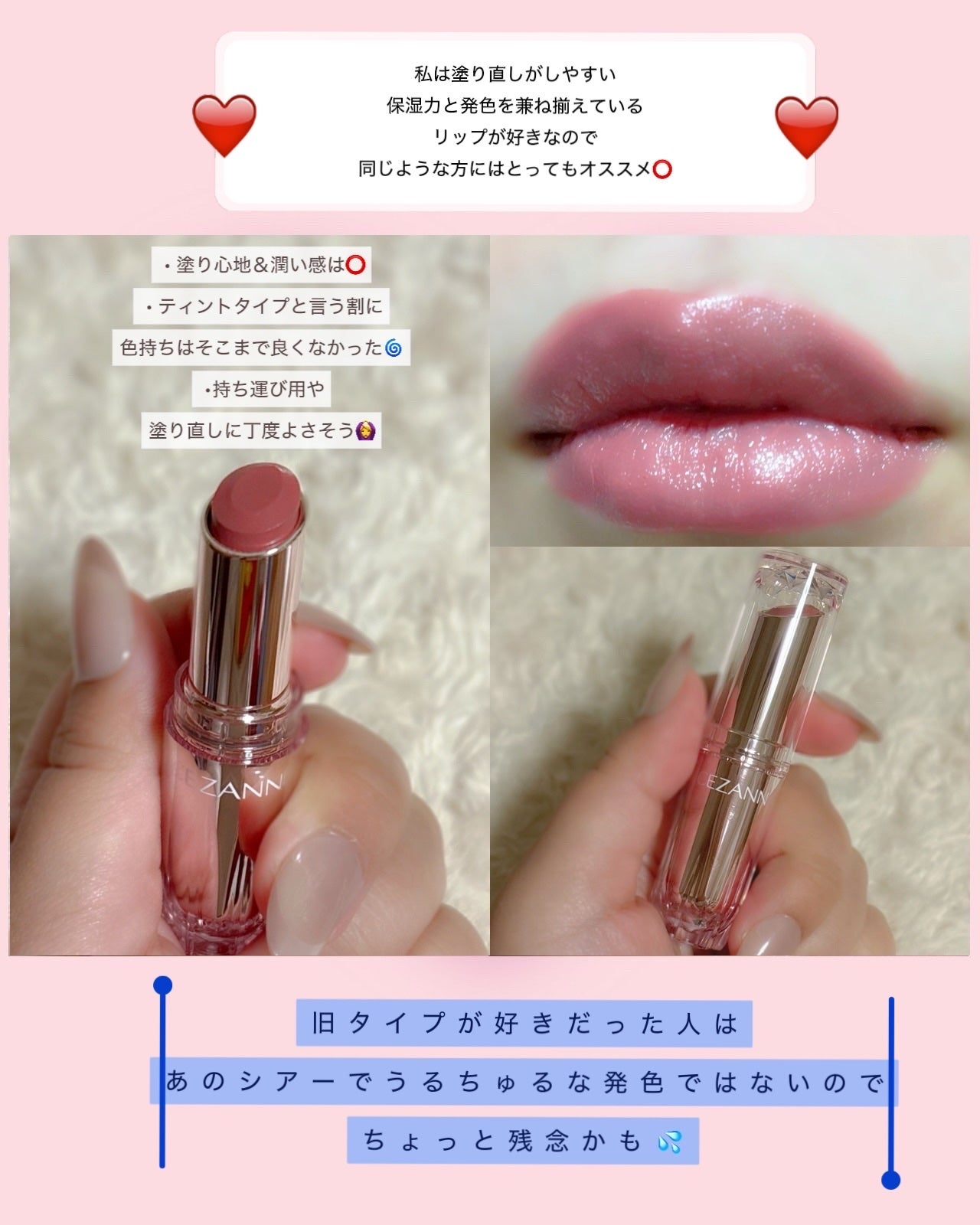 ラスティンググロスリップN/CEZANNE/口紅・グロス・リップライナー・リップケアを使ったクチコミ(4枚目)