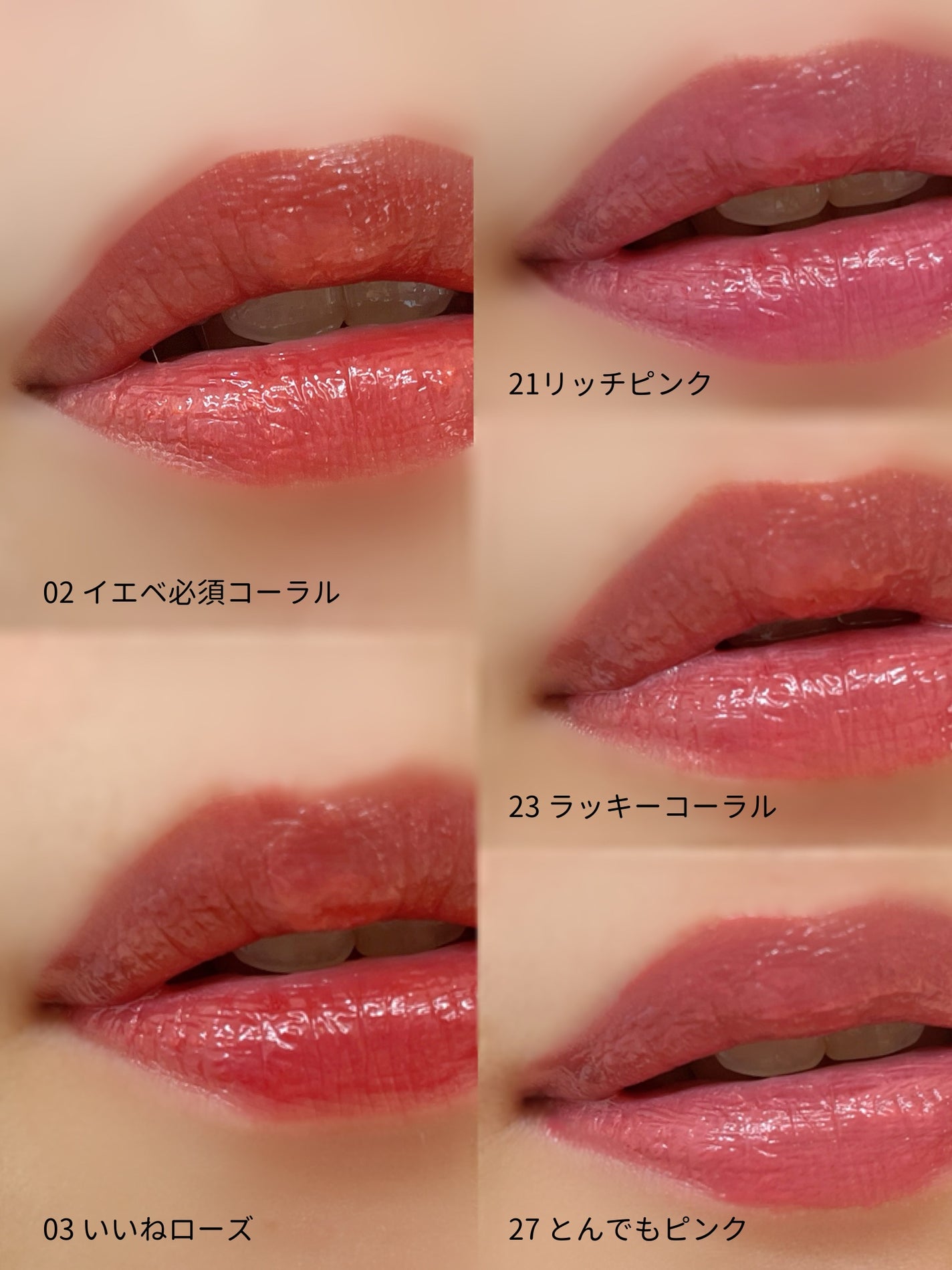 ペリペラ インク ムード グロイ ティント/PERIPERA/リップティントを使ったクチコミ(3枚目)