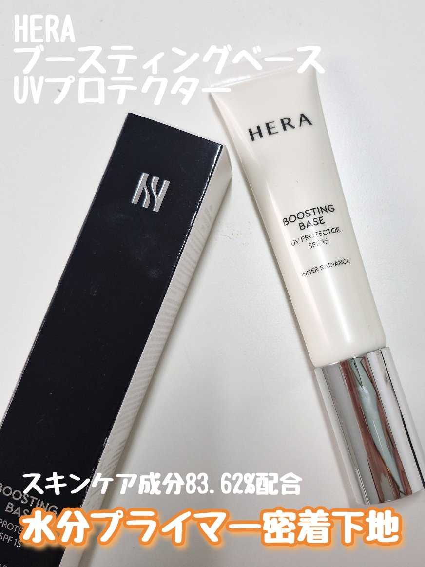リフレクション スキングロウファンデーション/HERA/リキッドファンデーションを使ったクチコミ（3枚目）