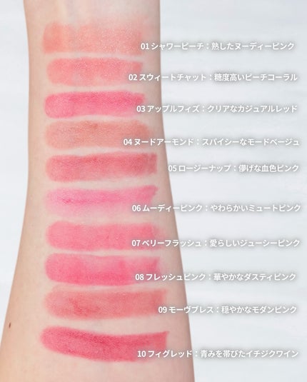 ヘルシーグロウバームスティック/wakemake/口紅を使ったクチコミ(3枚目)