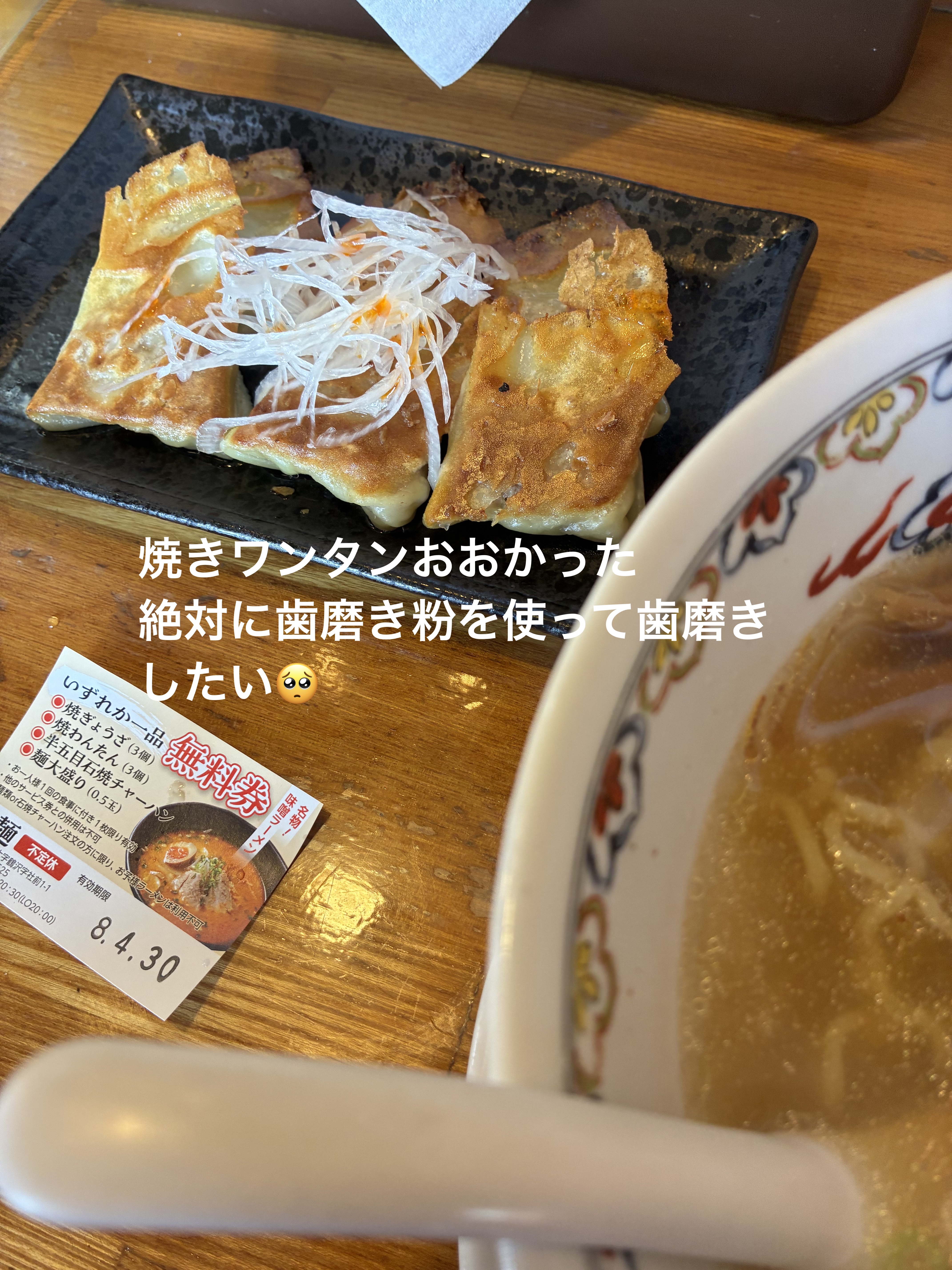 アパガードプレミオ/アパガード/歯磨き粉を使ったクチコミ（3枚目）