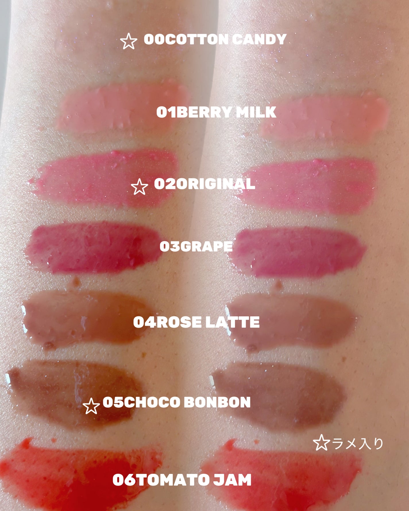 ロングラスティング バブルリングガムグロス/LUNA/リップグロスを使ったクチコミ(2枚目)