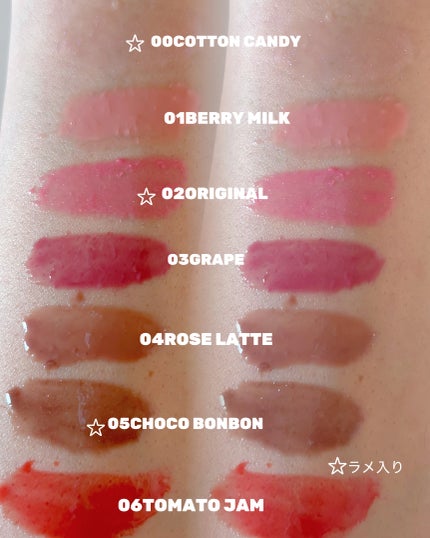 ロングラスティング バブルリングガムグロス/LUNA/リップグロスを使ったクチコミ(2枚目)