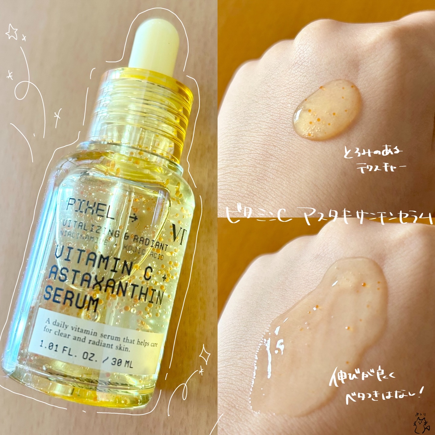 グルタチオン トーンオンセラム/VT/美容液を使ったクチコミ（2枚目）