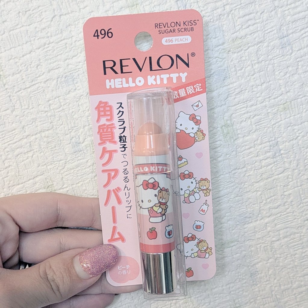 レブロン キス シュガー スクラブ/REVLON/リップスクラブを使ったクチコミ（1枚目）