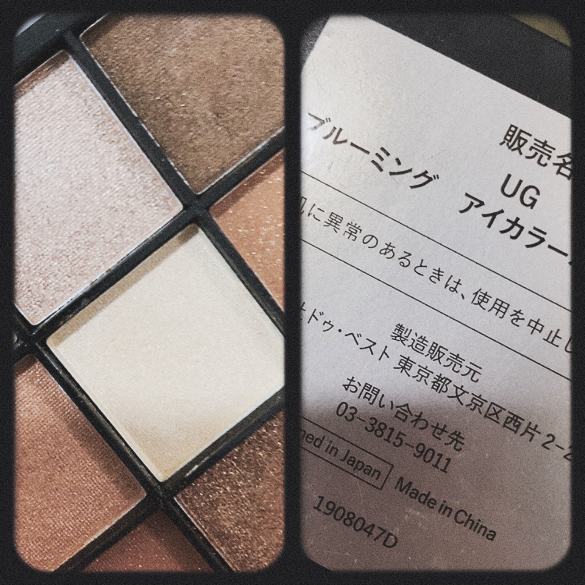 UR GLAM　BLOOMING EYE COLOR PALETTE/U R GLAM/アイシャドウパレットを使ったクチコミ（1枚目）