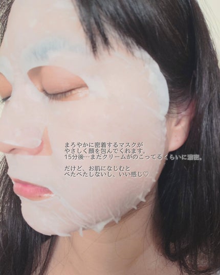ケアセラ AP 高保湿クリームラップマスク/ケアセラ/シートマスク・パックを使ったクチコミ(4枚目)