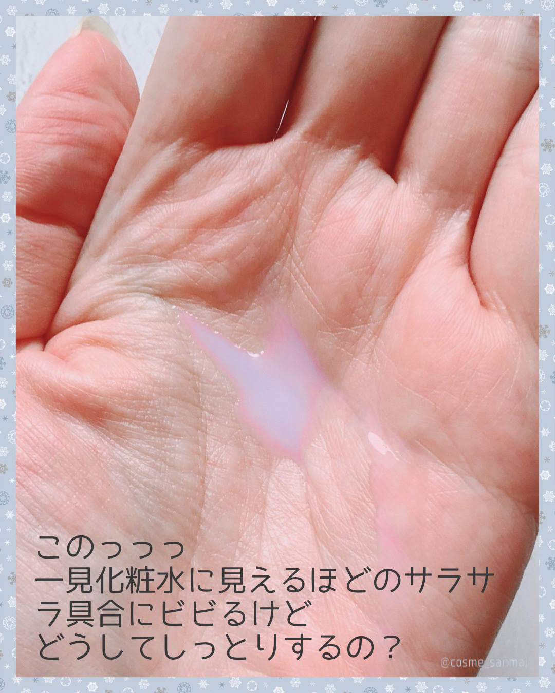 ナノエマルジョン ディープ/TOUT VERT/乳液を使ったクチコミ（2枚目）