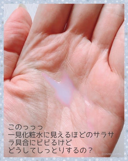 ナノエマルジョン ディープ/TOUT VERT/乳液を使ったクチコミ(2枚目)