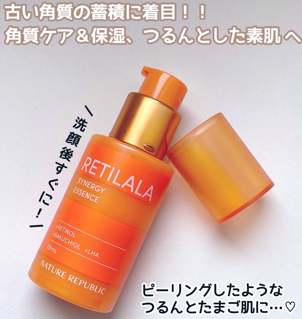 レチララ 美容液/ネイチャーリパブリック/美容液を使ったクチコミ（2枚目）