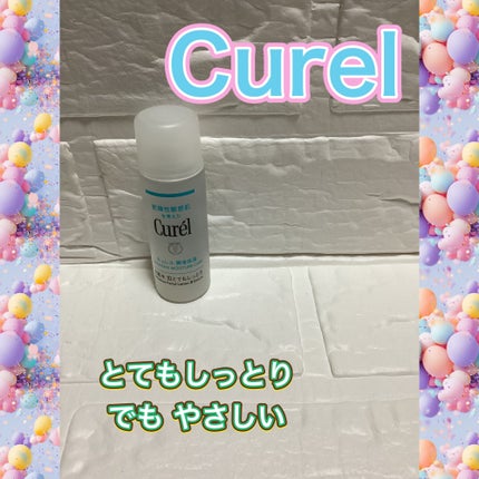 潤浸保湿 化粧水 III とてもしっとり/キュレル/化粧水を使ったクチコミ(1枚目)