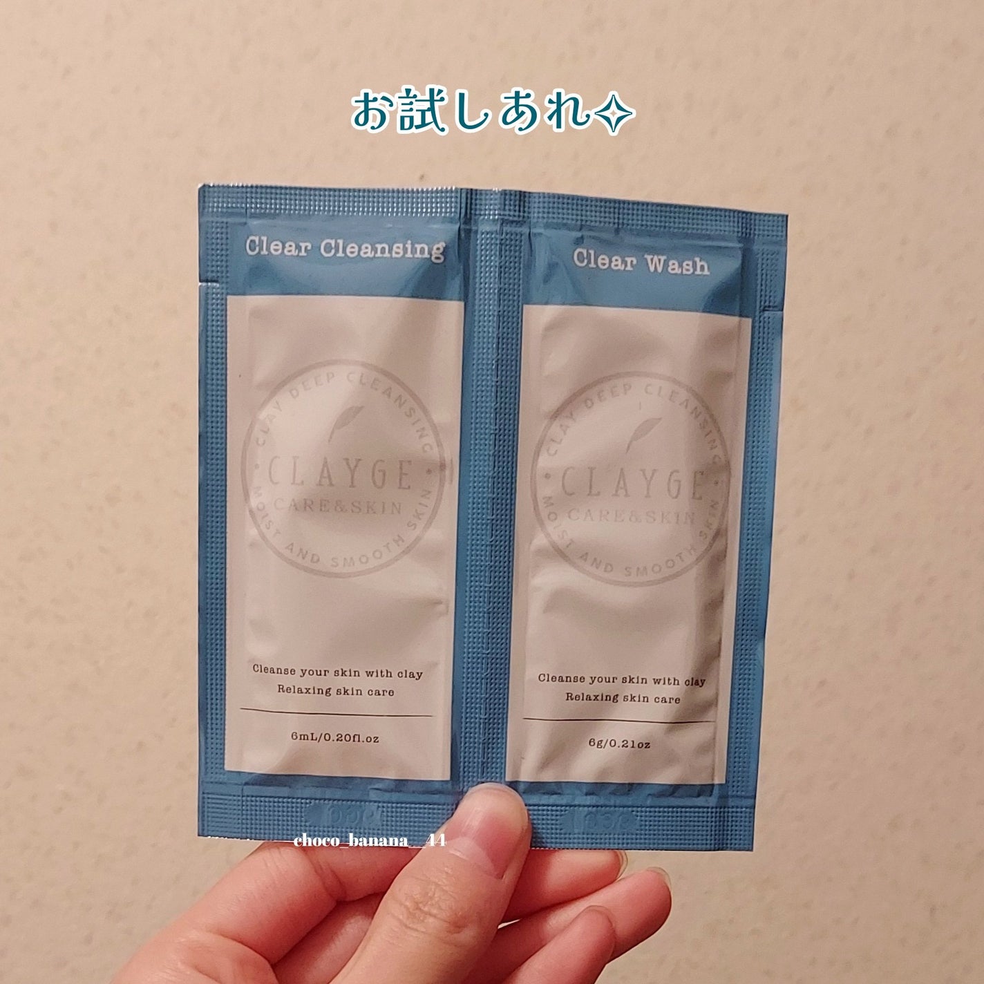 クレージュ クリアクレンジング/CLAYGE/クレンジングジェルを使ったクチコミ(7枚目)