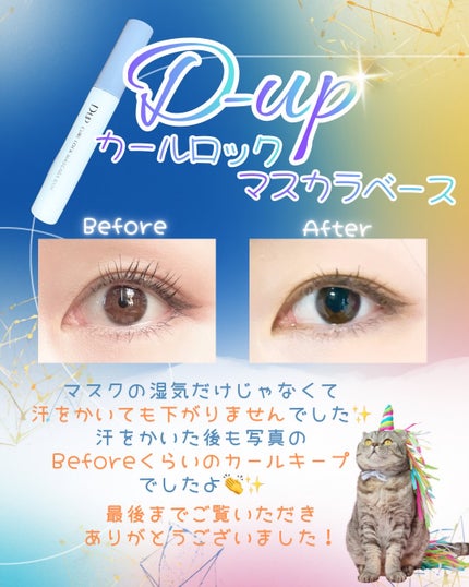 ã«ãŒã«ããã¯ãã¹ã«ã©ããŒã¹ N/D-UP/ãã¹ã«ã©äžå°ã䜿ã£ãã¯ãã³ãïŒ6æç®ïŒ