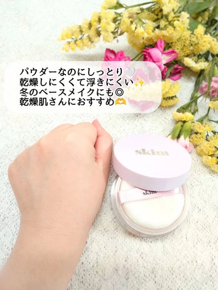 ルポ セラム ルースパウダー/skim /ルースパウダーを使ったクチコミ(3枚目)