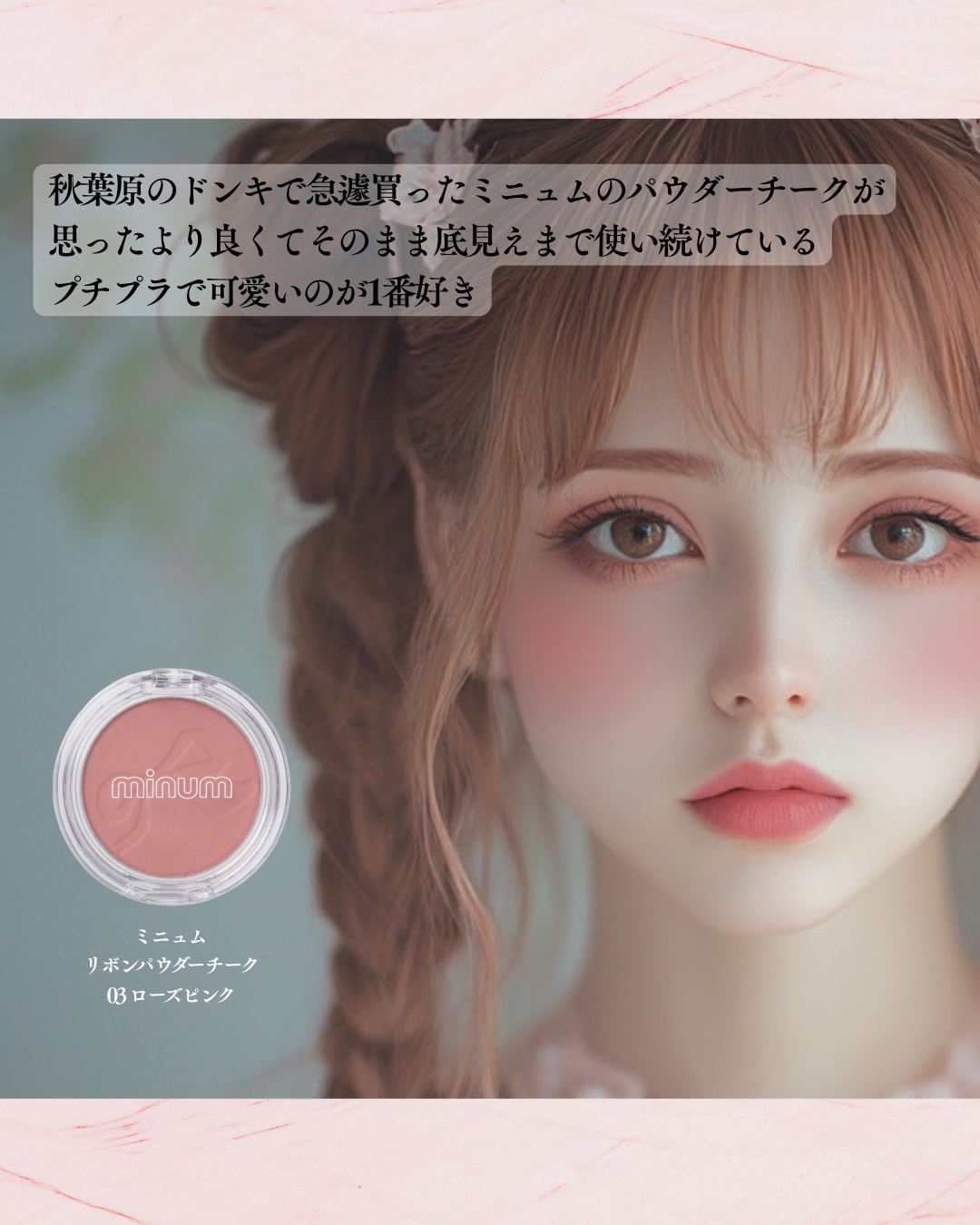 カラーリップマット/rom&nd/口紅を使ったクチコミ（3枚目）