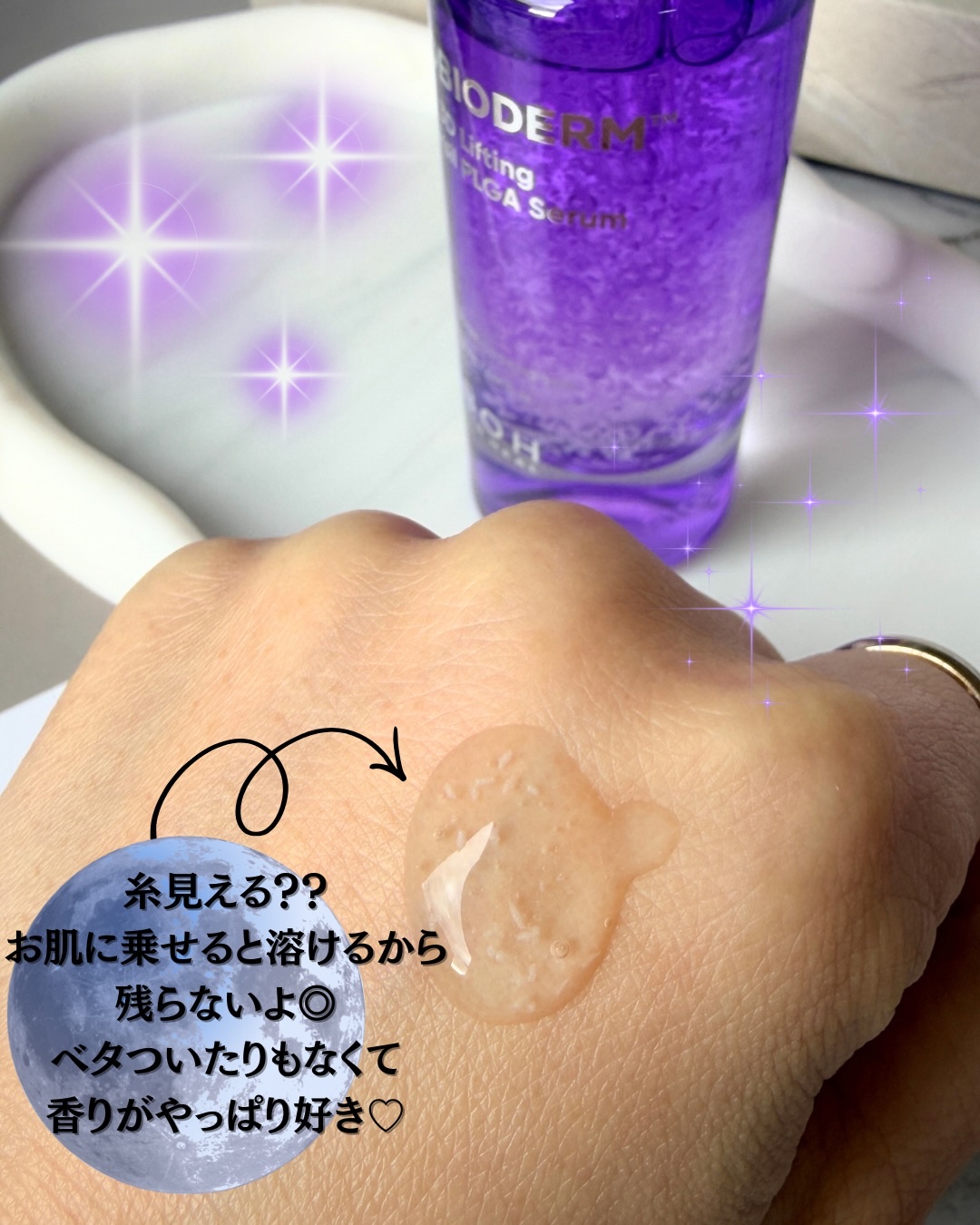 バイオヒールボ プロバイオダーム 3Dリフティングクリーム/BIOHEAL BOH/フェイスクリームを使ったクチコミ（3枚目）