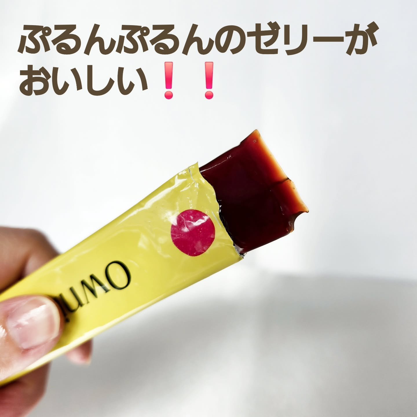 トリプルシャイン グレープ/Ownist/美容サプリメントを使ったクチコミ（3枚目）