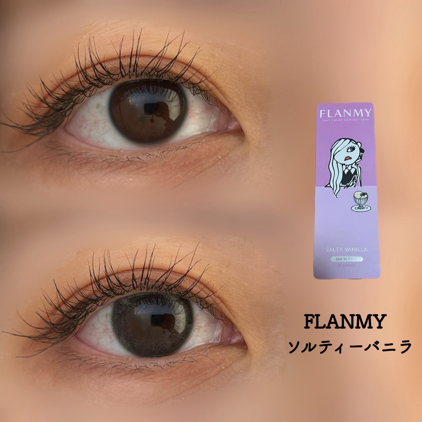 FLANMY 1day/FLANMY/ワンデー(1DAY)カラコンを使ったクチコミ(1枚目)
