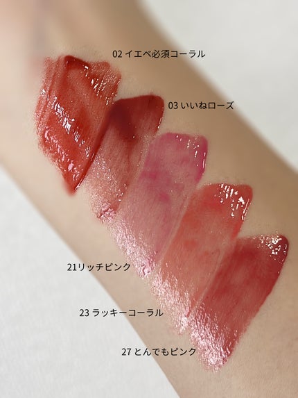 ペリペラ インク ムード グロイ ティント/PERIPERA/リップティントを使ったクチコミ(2枚目)