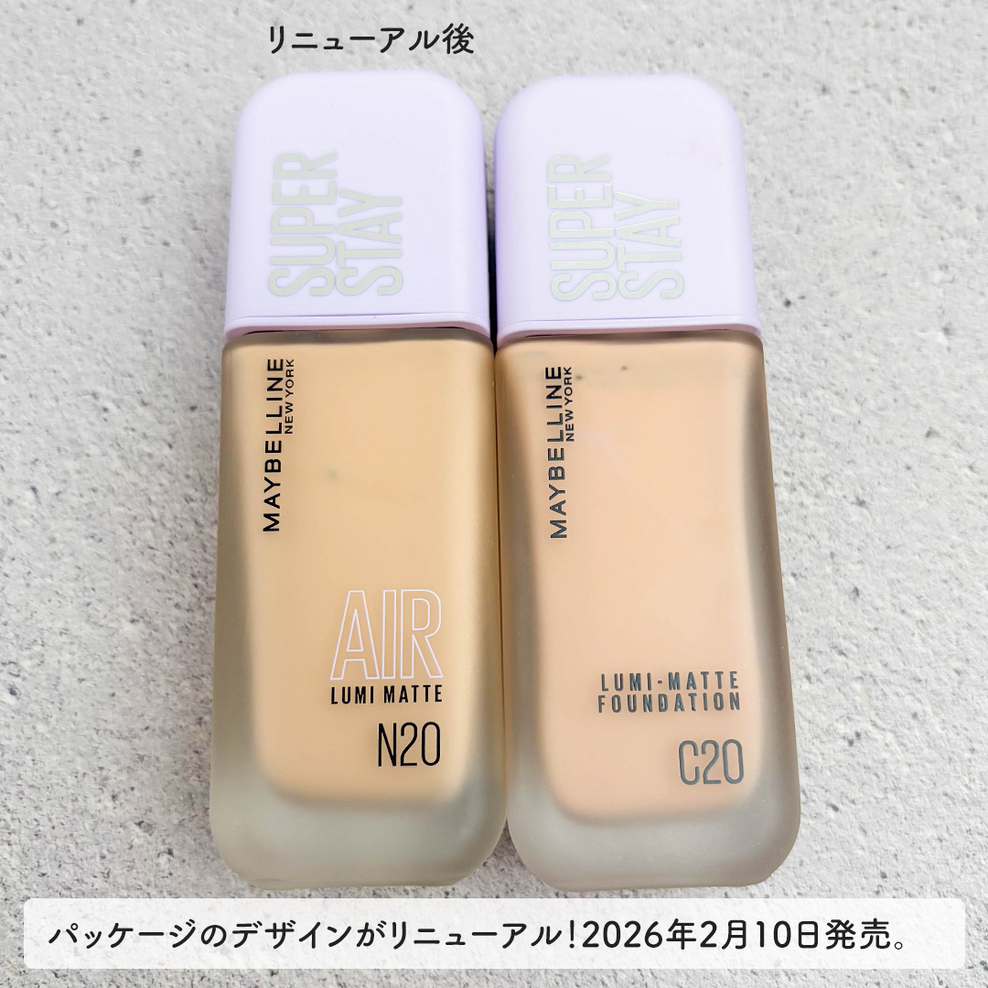 SPステイ ルミマット リキッド ファンデーション/MAYBELLINE NEW YORK/リキッドファンデーションを使ったクチコミ（3枚目）