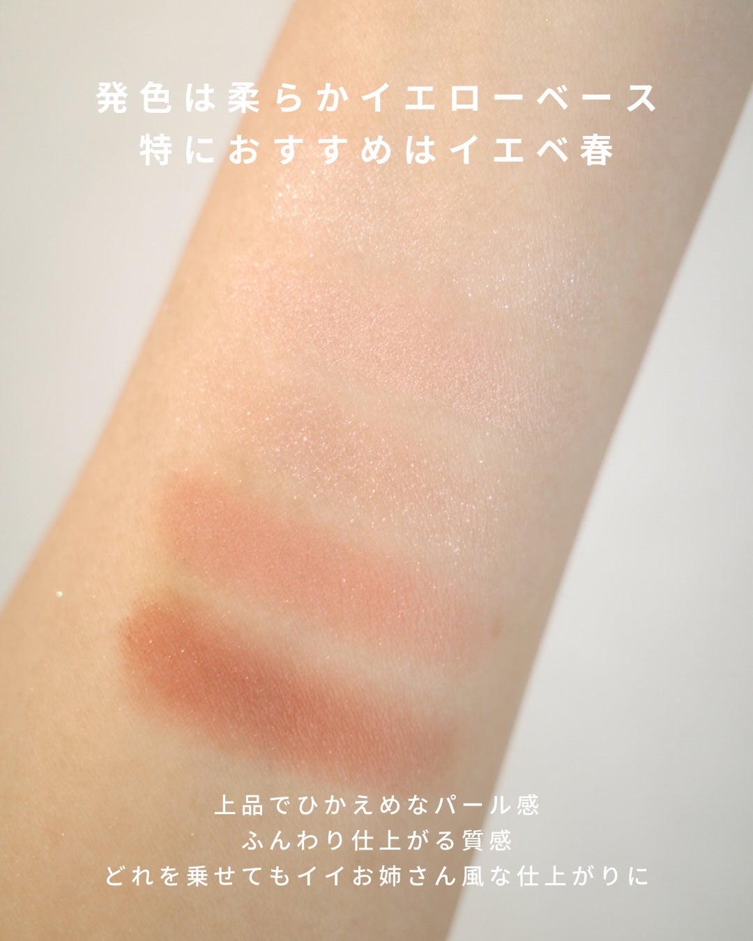 ジルスチュアート ドレスドブルーム アイズ/JILL STUART/アイシャドウパレットを使ったクチコミ(4枚目)