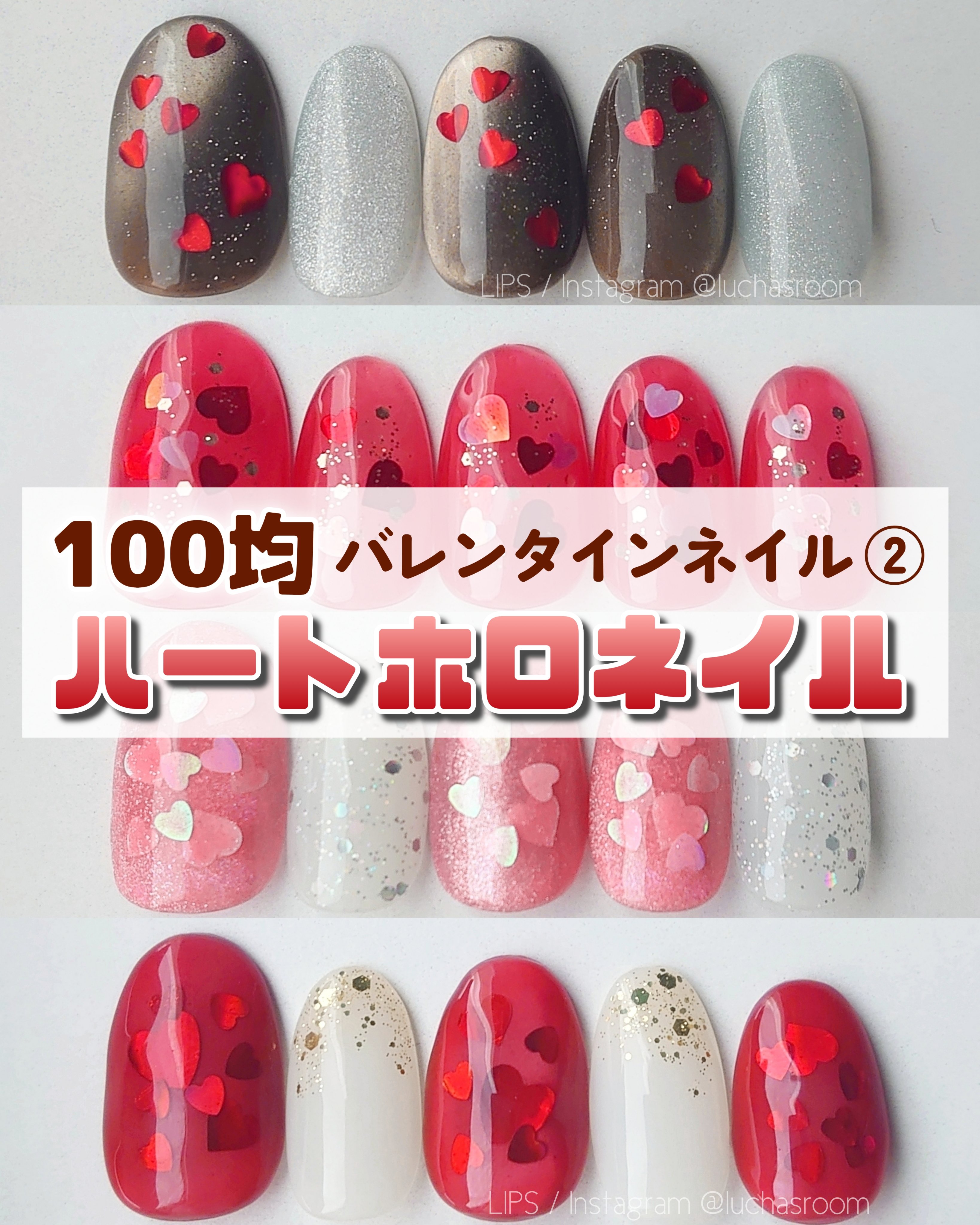 ジェルネイル（ライト対応）/セリア/ジェルネイルを使ったクチコミ（1枚目）