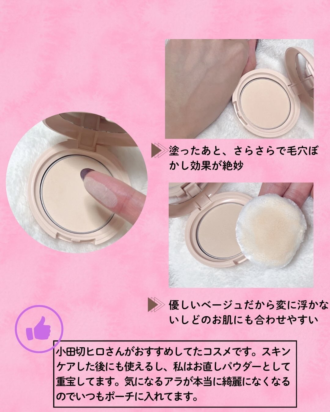 エテュセ スキンケアパウダー(プレスト) シアーベージュ/ettusais/プレストパウダーを使ったクチコミ(3枚目)