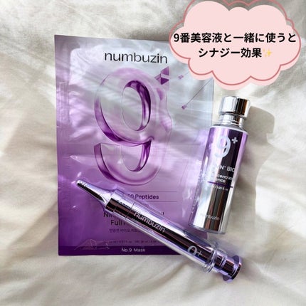 9番 NMNバイオリフトラッピングマスク/numbuzin/シートマスク・パックを使ったクチコミ(4枚目)