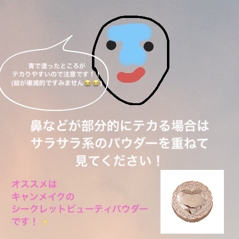 シルキールースモイストパウダー/キャンメイク/ルースパウダーを使ったクチコミ（2枚目）