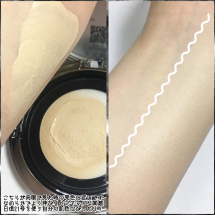 ロングウェア エア クッションファンデーション/FUNNY ELVES方里/クッションファンデーションを使ったクチコミ(3枚目)