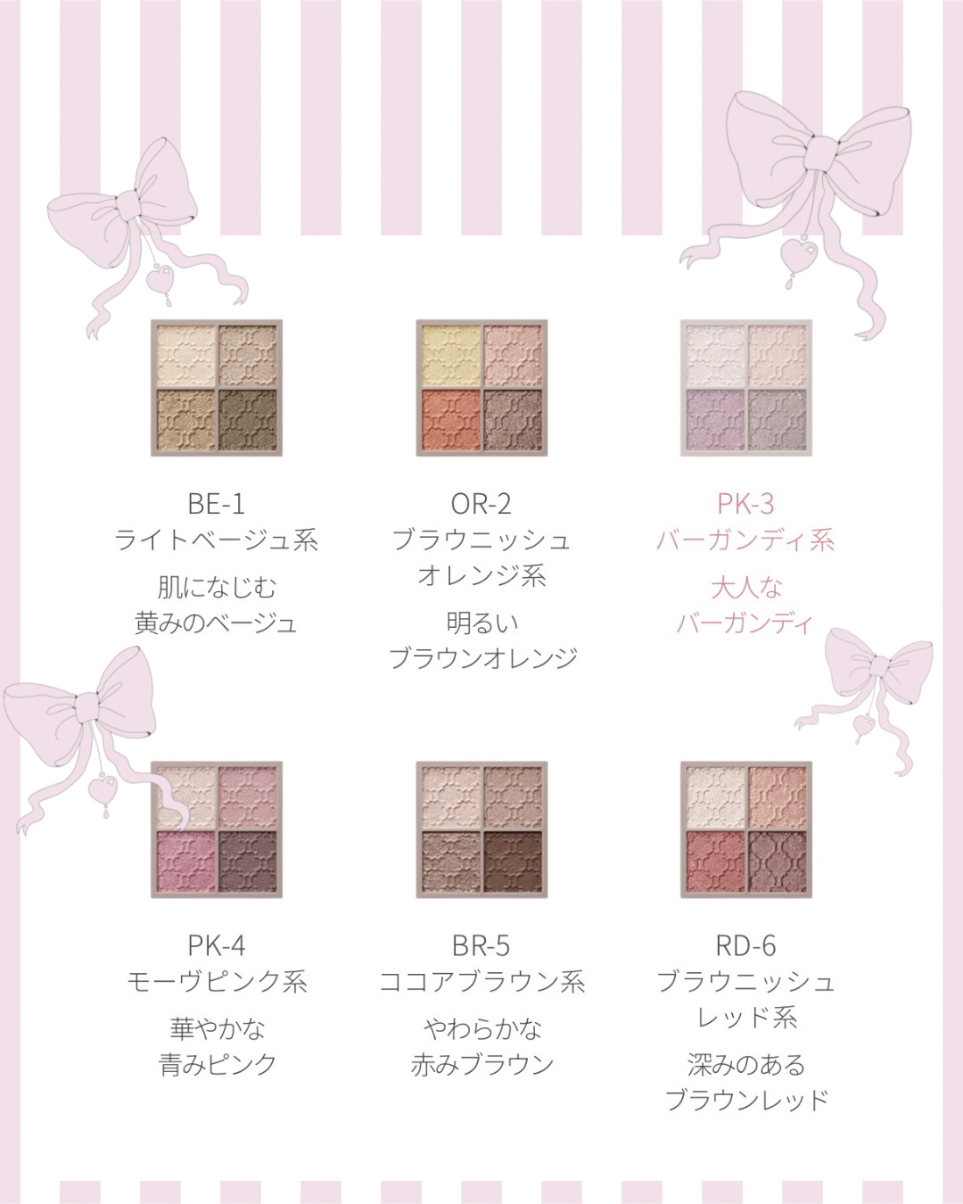 グロッシーリッチ アイズ N/Visée/アイシャドウパレットを使ったクチコミ（3枚目）