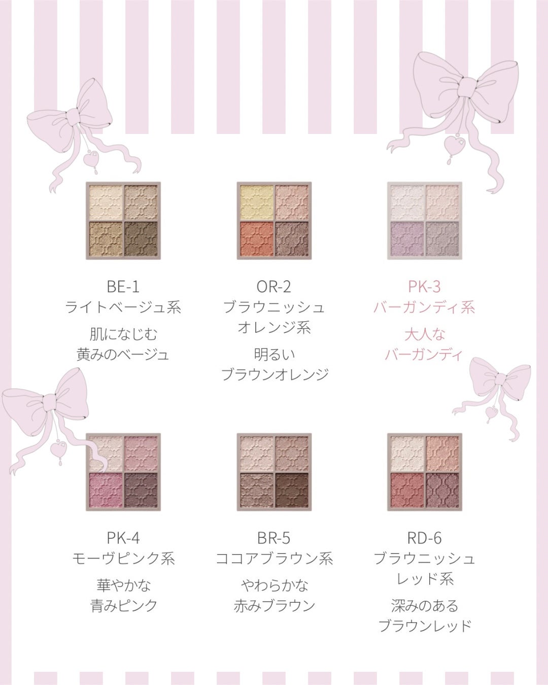 グロッシーリッチ アイズ N/Visée/アイシャドウパレットを使ったクチコミ(3枚目)