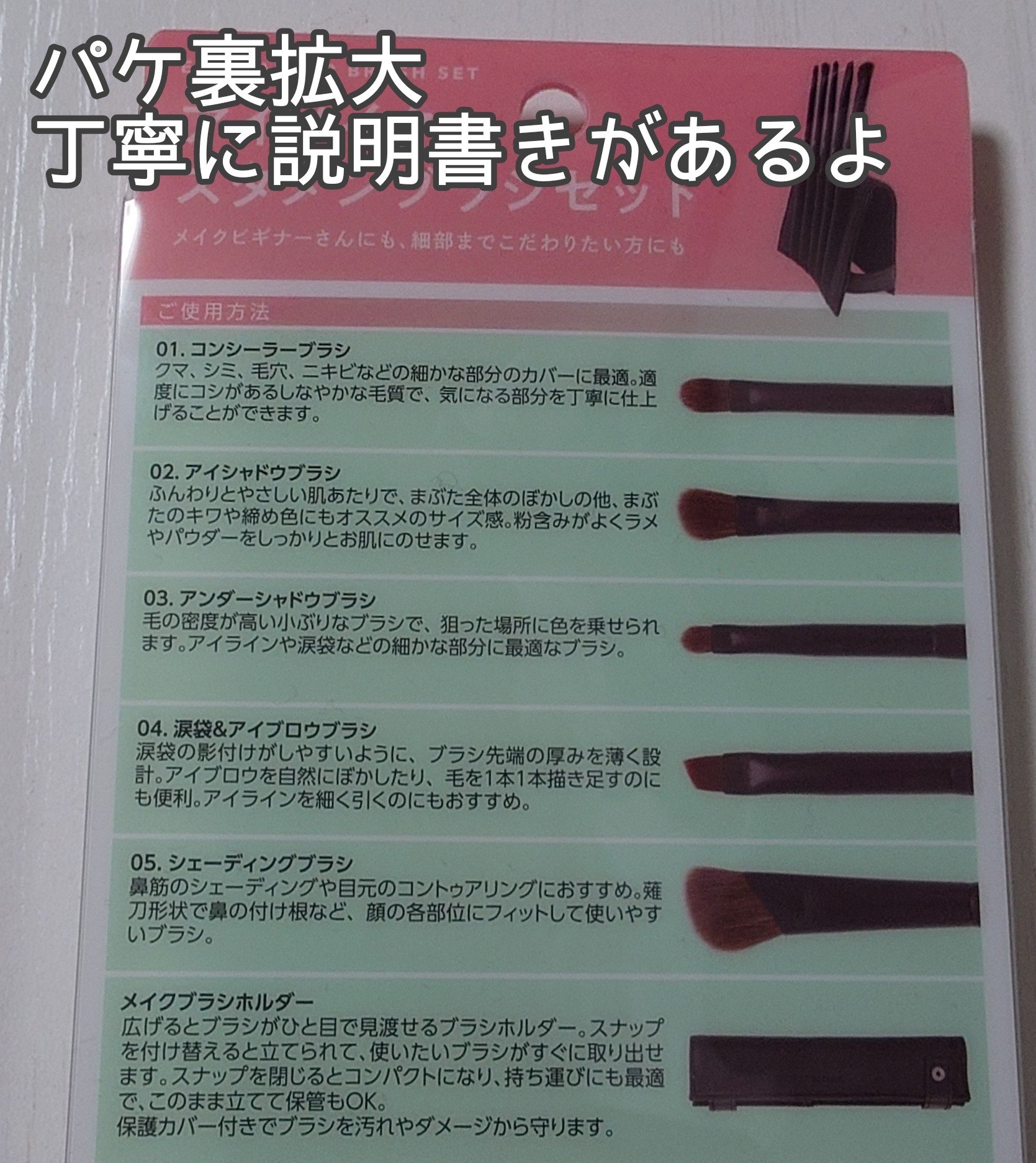 アイメイクのスタメンブラシセット/SHOBIDO/メイクブラシを使ったクチコミ（3枚目）