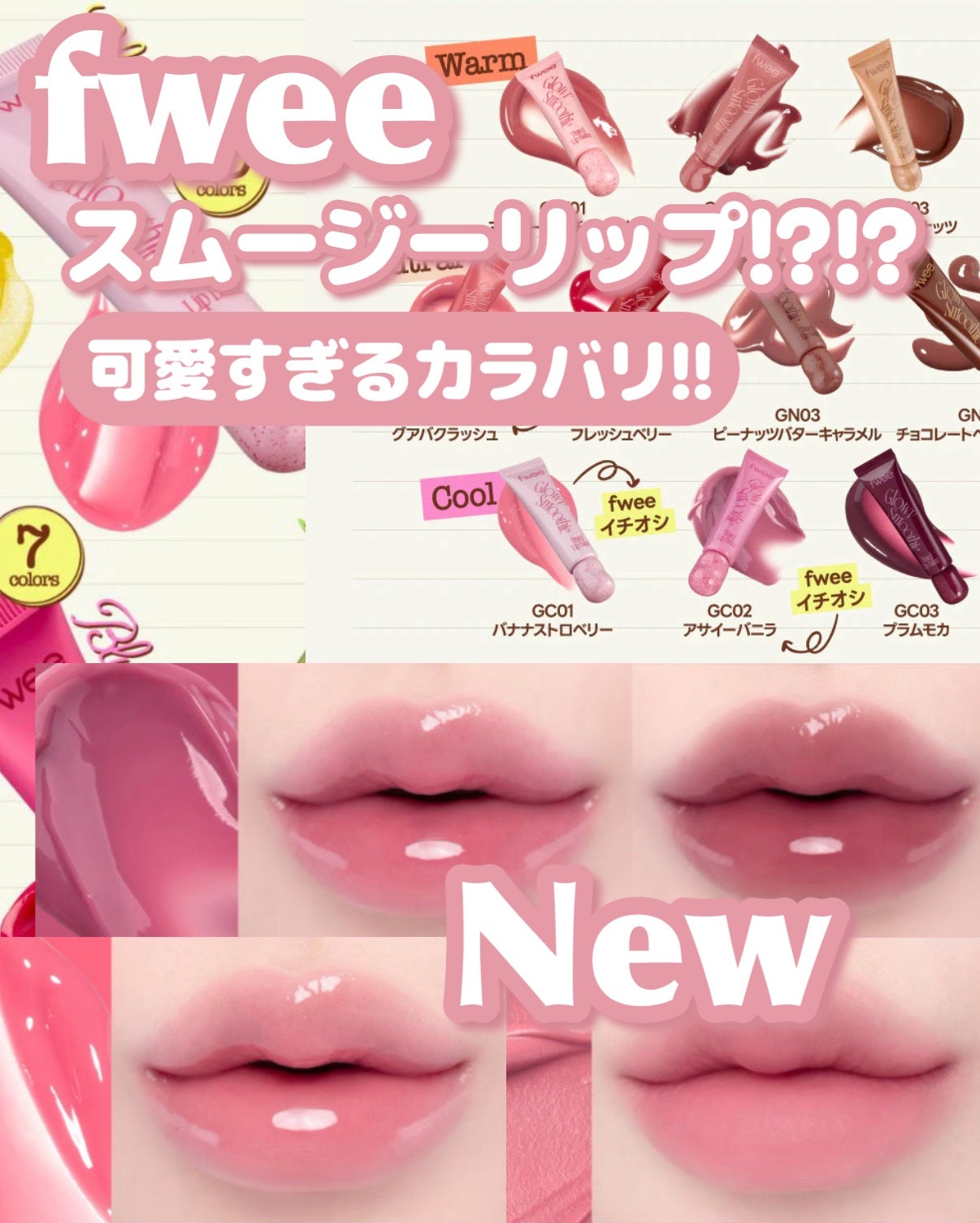 スピーディーポイントメイクリムーバー/ヒロインメイク/ポイントメイクリムーバーを使ったクチコミ(1枚目)