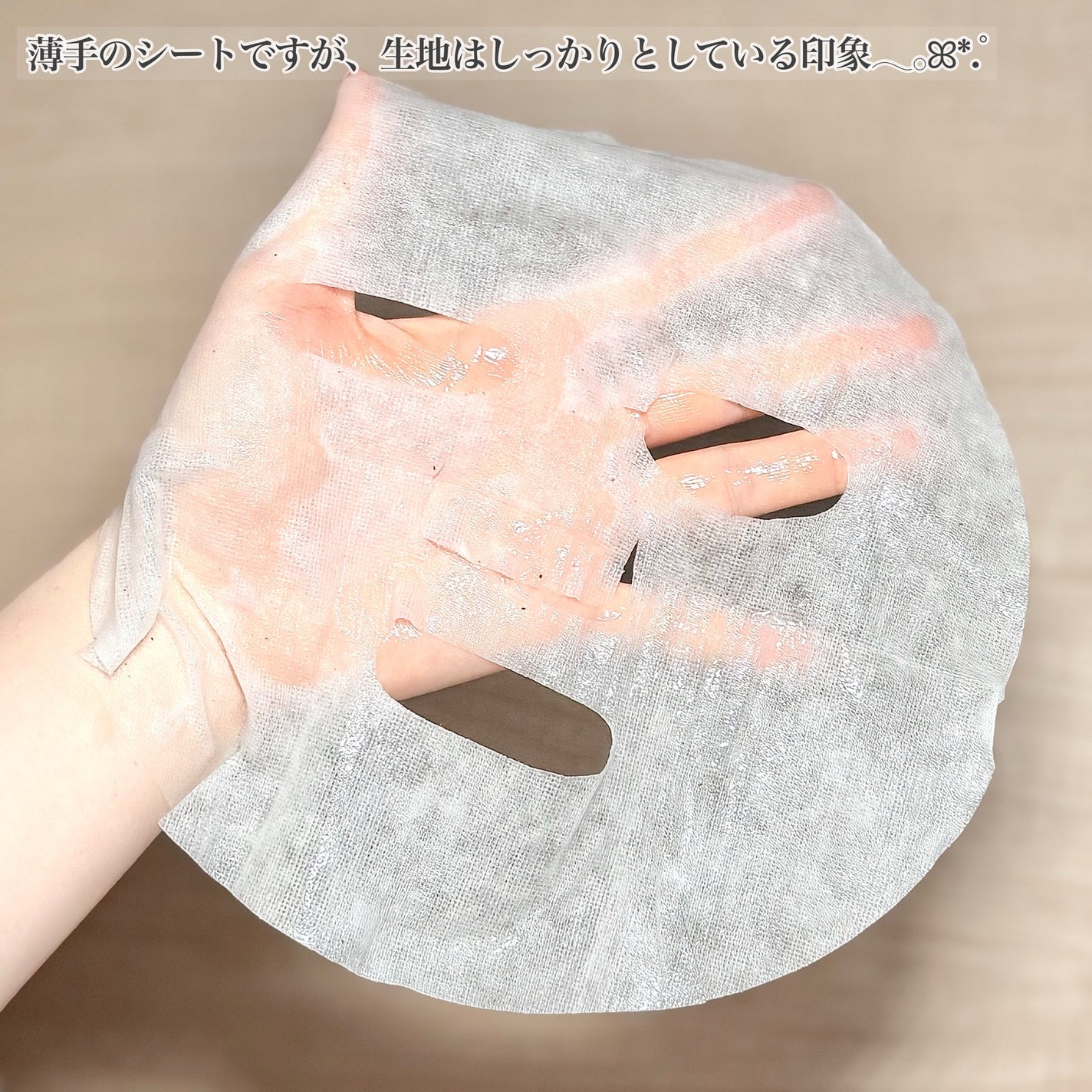 いち on LIPS 「*XingGaどんぐりスピキュールマスク10枚入2,700円(..」(4枚目)