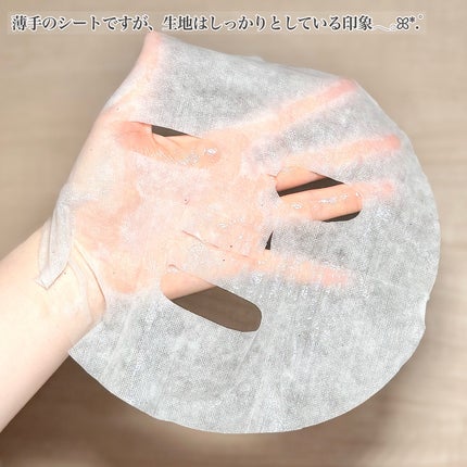 いち on LIPS 「*XingGaどんぐりスピキュールマスク10枚入2,700円(..」(4枚目)