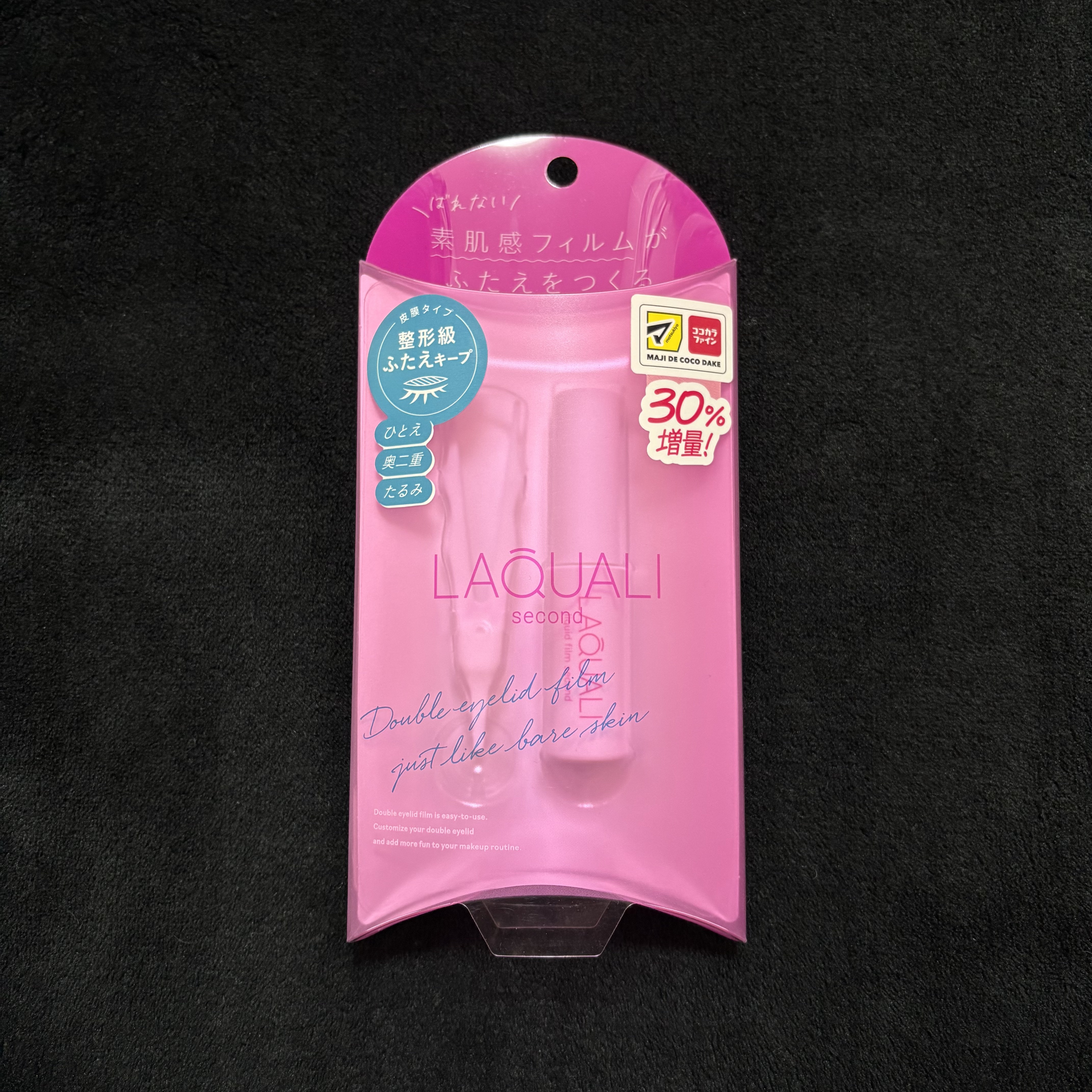 リキッドフィルム 2/ラクオリ/二重まぶた用アイテムを使ったクチコミ（1枚目）