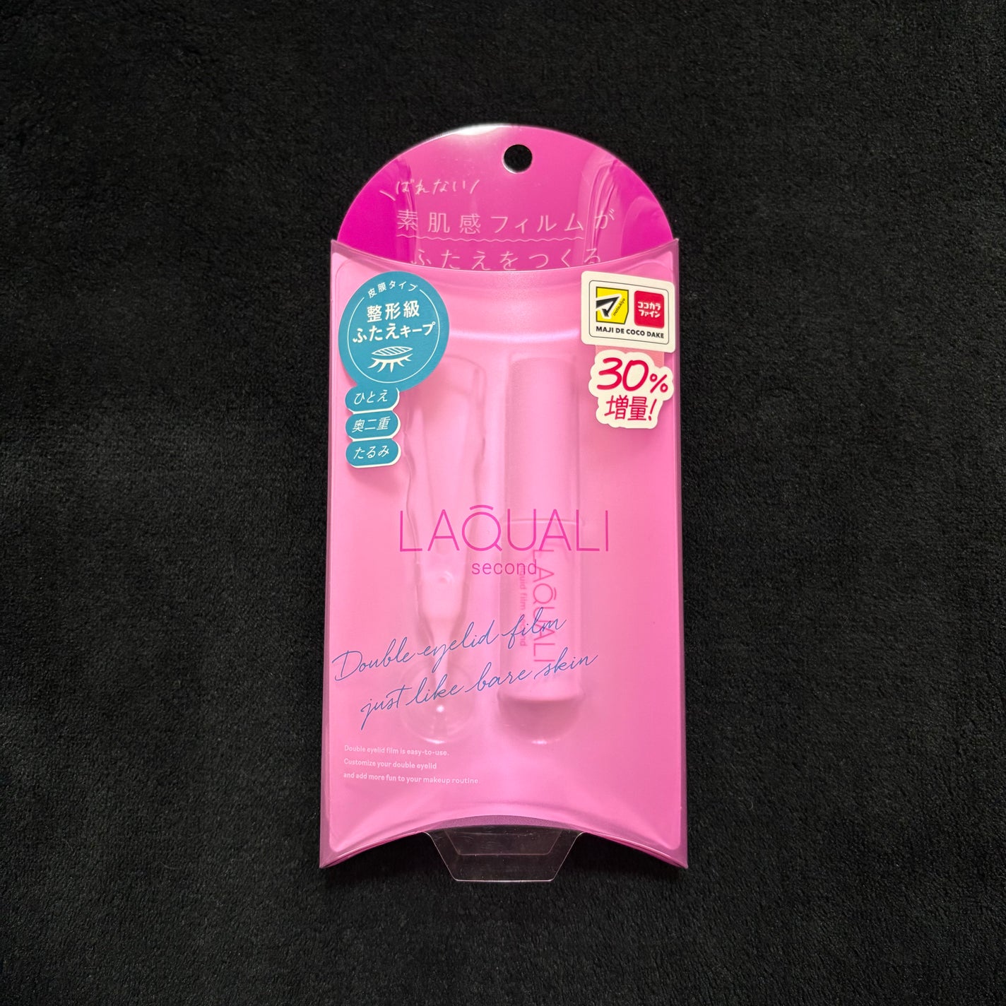リキッドフィルム 2/ラクオリ/二重まぶた用アイテムを使ったクチコミ(1枚目)